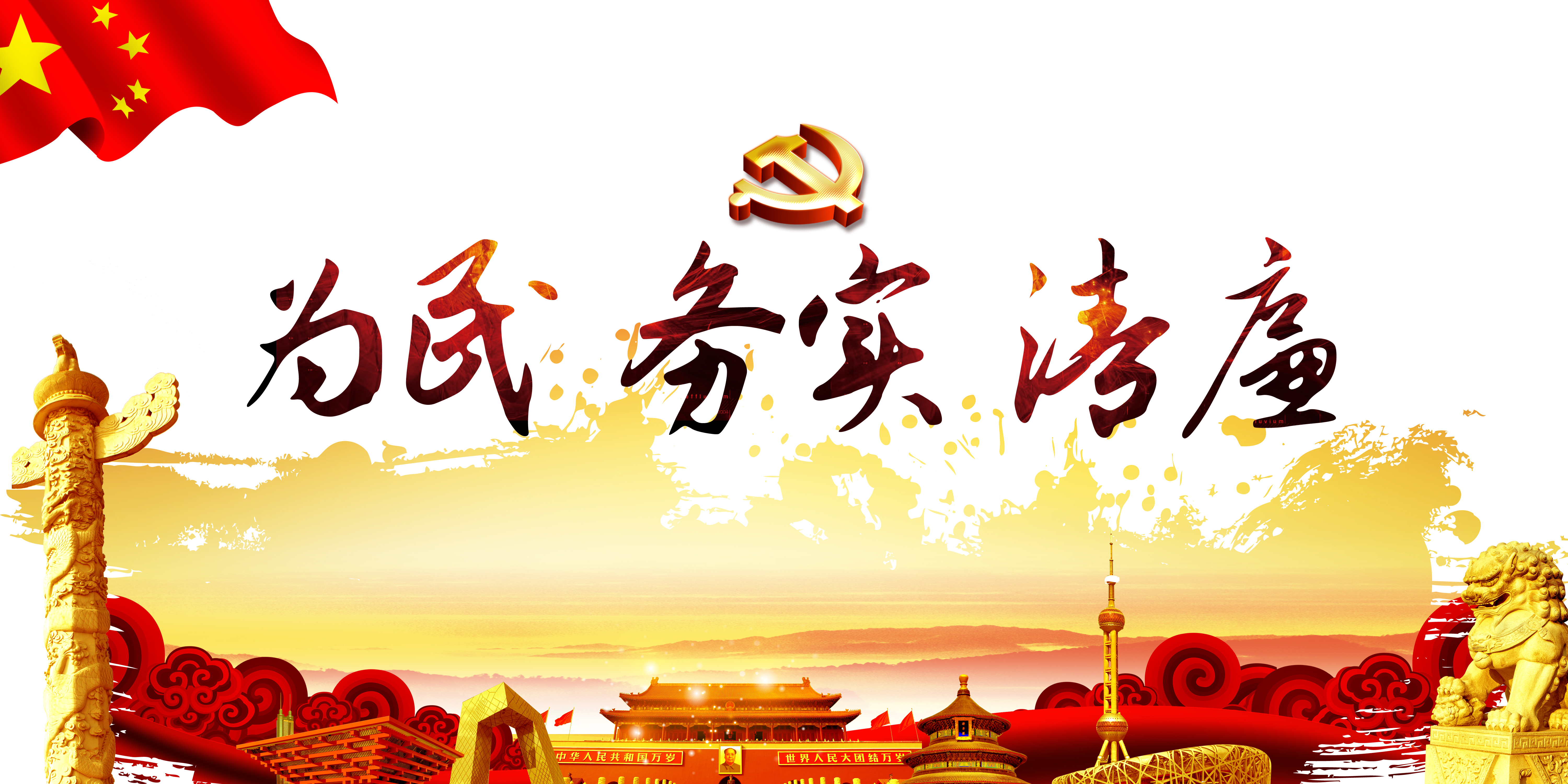 测试图